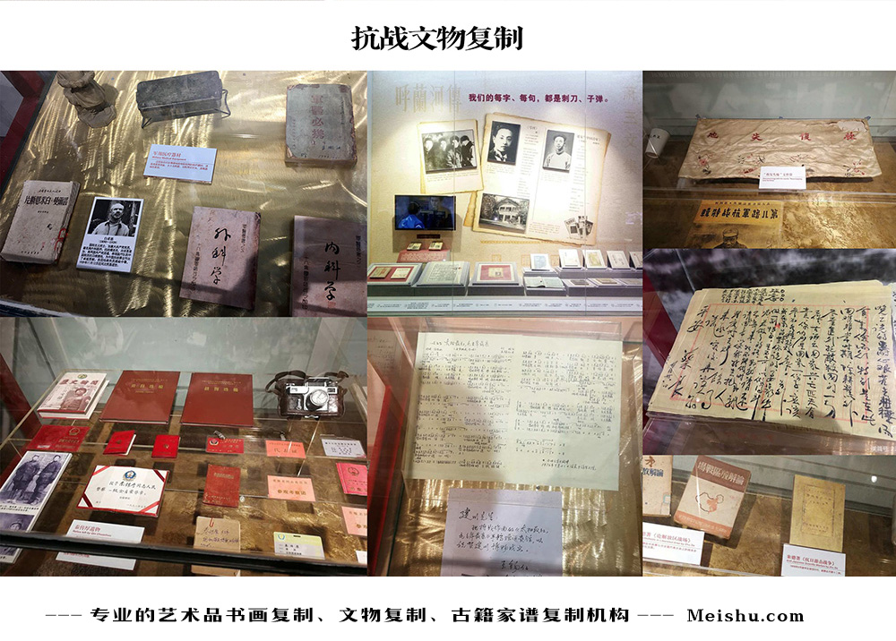 和田市-中国画家书法家要成名最有效的方法